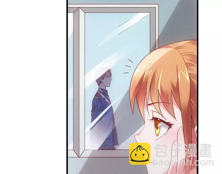 《蛮妻有毒，腹黑大叔宠上天》第29话 第5页
