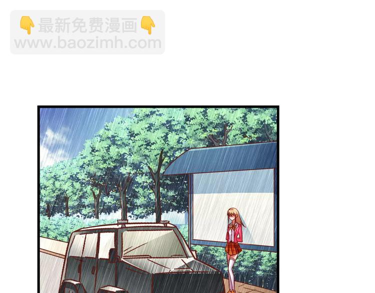《蛮妻有毒，腹黑大叔宠上天》第30话 第42页