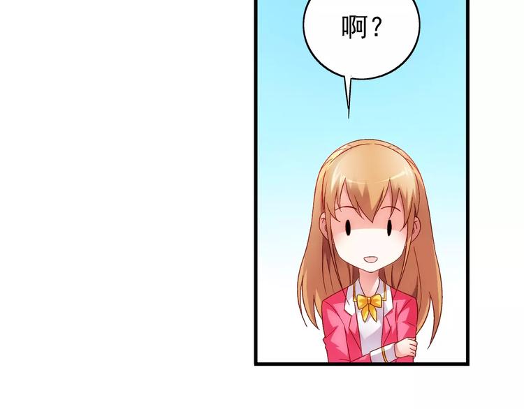 《蛮妻有毒，腹黑大叔宠上天》第31话 第20页