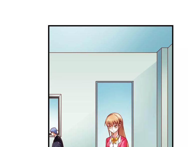 《蛮妻有毒，腹黑大叔宠上天》第31话 第3页