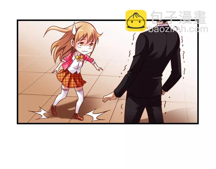 《蛮妻有毒，腹黑大叔宠上天》第31话 第45页