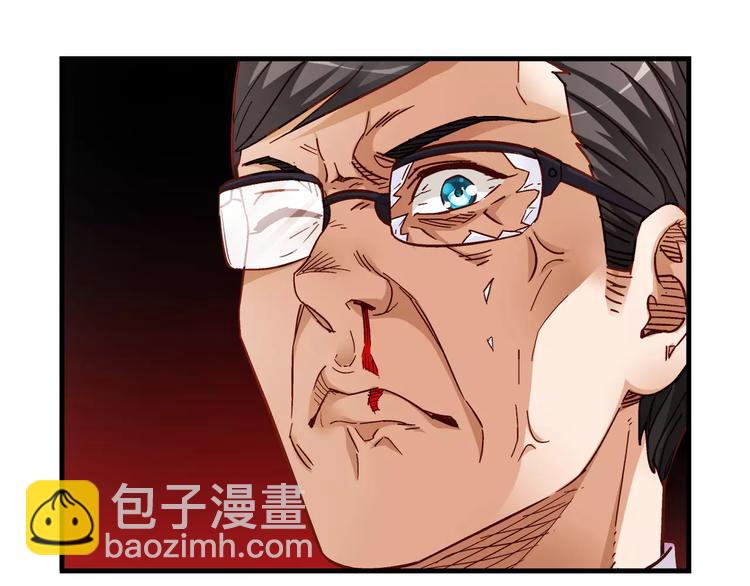《蛮妻有毒，腹黑大叔宠上天》第31话 第46页