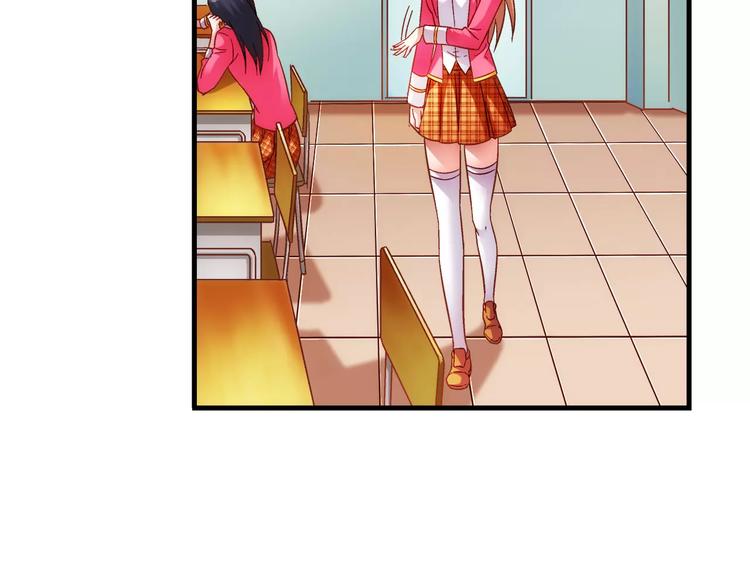 《蛮妻有毒，腹黑大叔宠上天》第31话 第4页