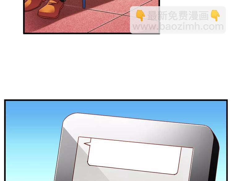 《蛮妻有毒，腹黑大叔宠上天》第33话 第9页
