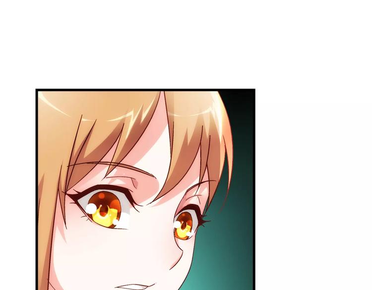 《蛮妻有毒，腹黑大叔宠上天》第35话 第16页