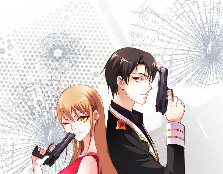 《蛮妻有毒，腹黑大叔宠上天》第35话 第1页