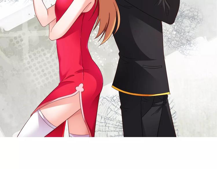 《蛮妻有毒，腹黑大叔宠上天》第35话 第2页