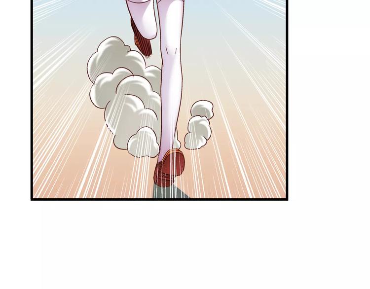《蛮妻有毒，腹黑大叔宠上天》第35话 第35页