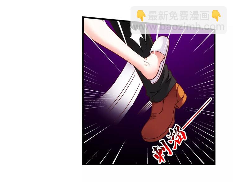 《蛮妻有毒，腹黑大叔宠上天》第34话 第36页