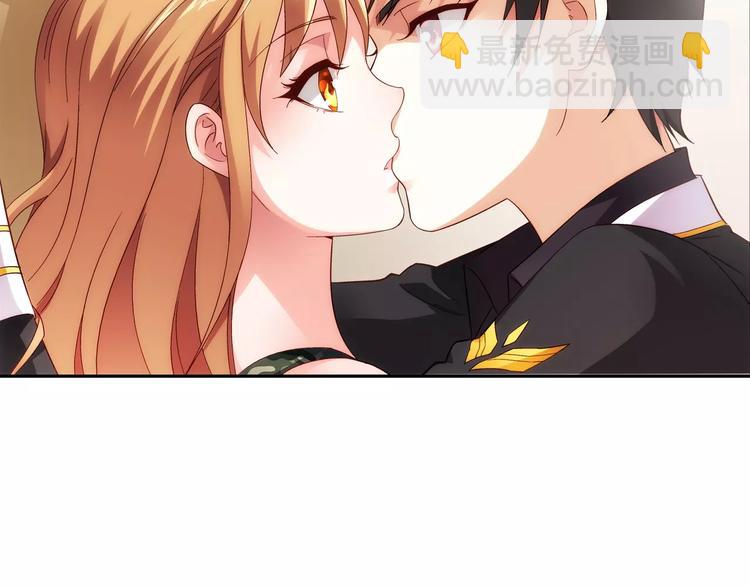 《蛮妻有毒，腹黑大叔宠上天》第34话 第46页