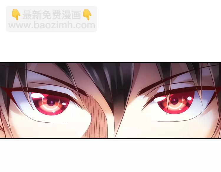 《蛮妻有毒，腹黑大叔宠上天》第36话 第23页
