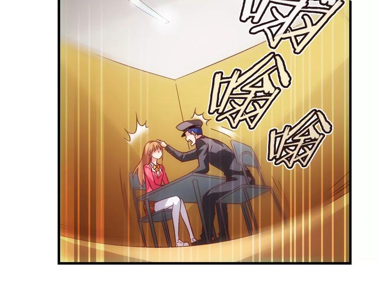 《蛮妻有毒，腹黑大叔宠上天》第36话 第33页