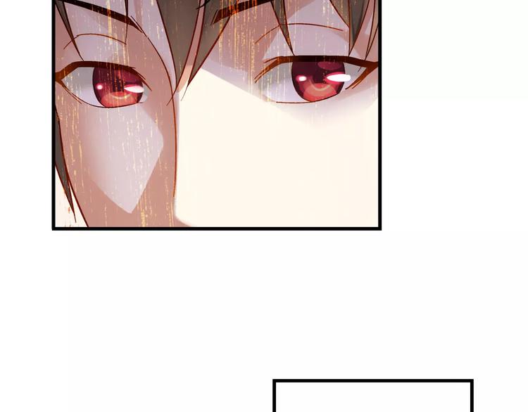 《蛮妻有毒，腹黑大叔宠上天》第37话 第19页