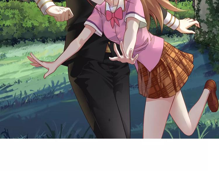 《蛮妻有毒，腹黑大叔宠上天》第37话 第2页