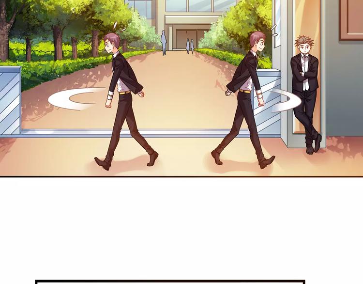 《蛮妻有毒，腹黑大叔宠上天》第37话 第35页
