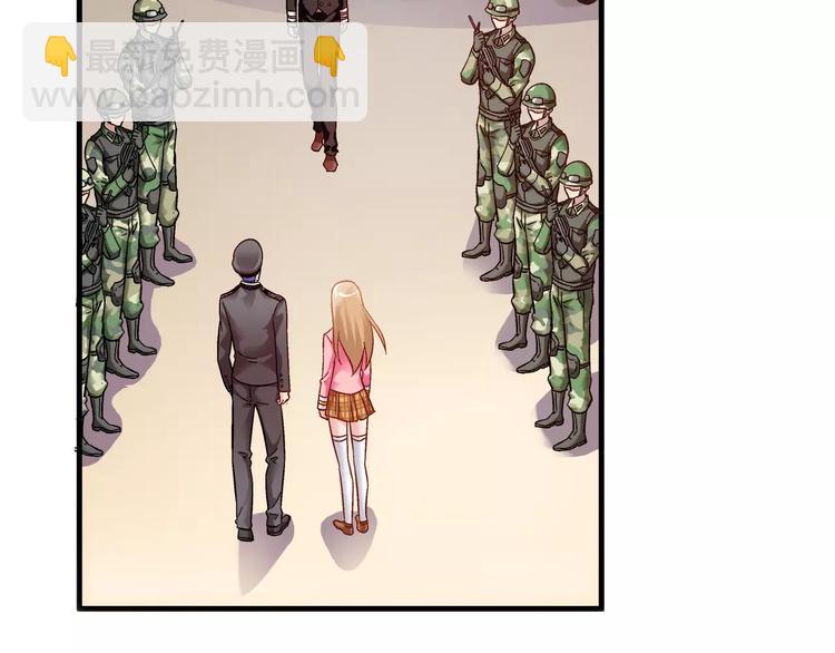 《蛮妻有毒，腹黑大叔宠上天》第37话 第4页