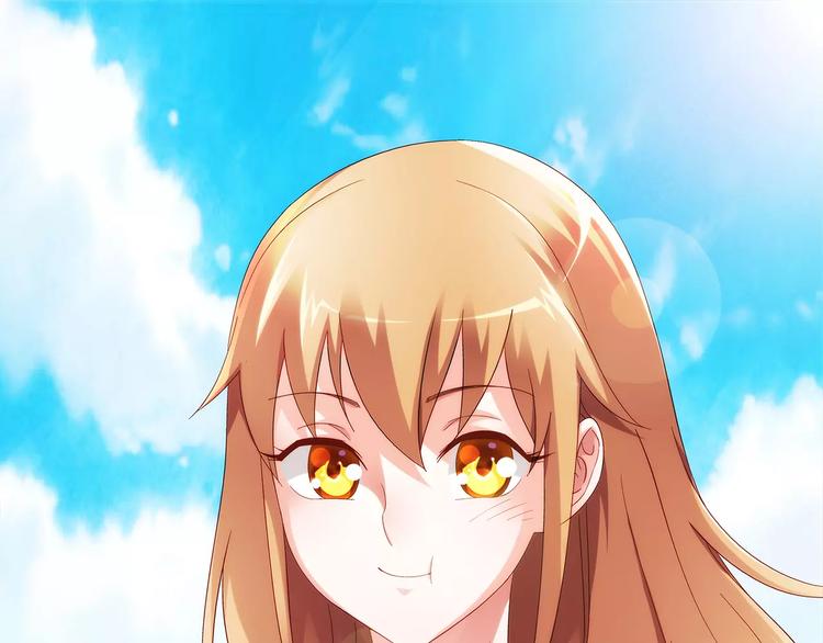 《蛮妻有毒，腹黑大叔宠上天》第40话 第1页