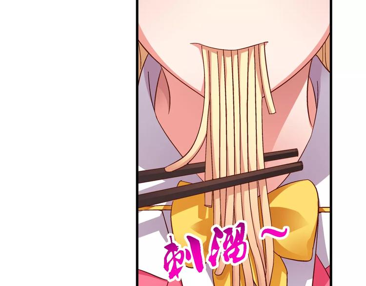 《蛮妻有毒，腹黑大叔宠上天》第40话 第36页