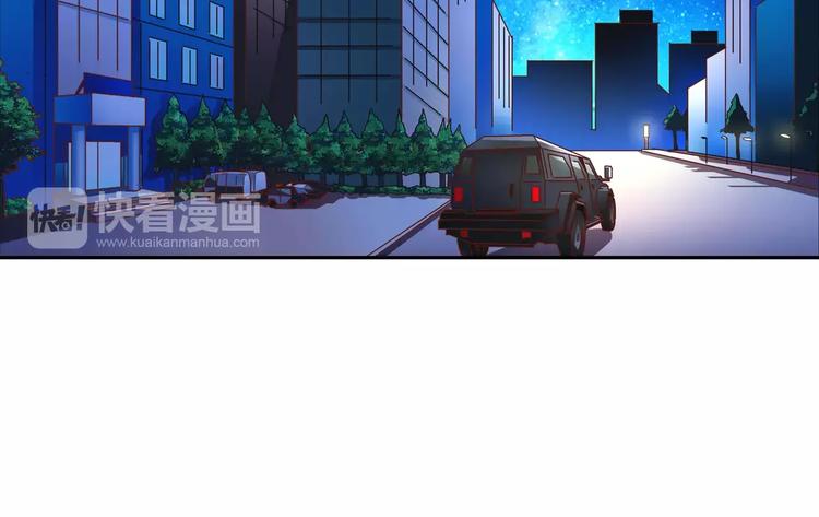 《蛮妻有毒，腹黑大叔宠上天》第40话 第40页