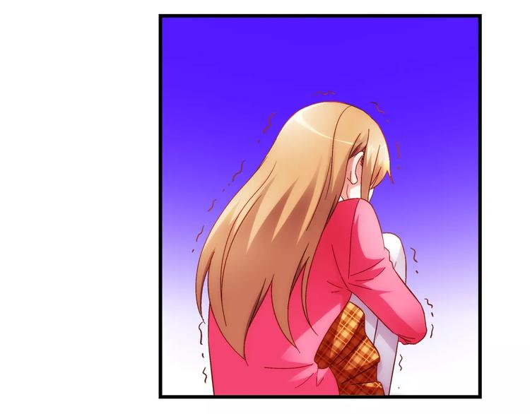 《蛮妻有毒，腹黑大叔宠上天》第40话 第48页