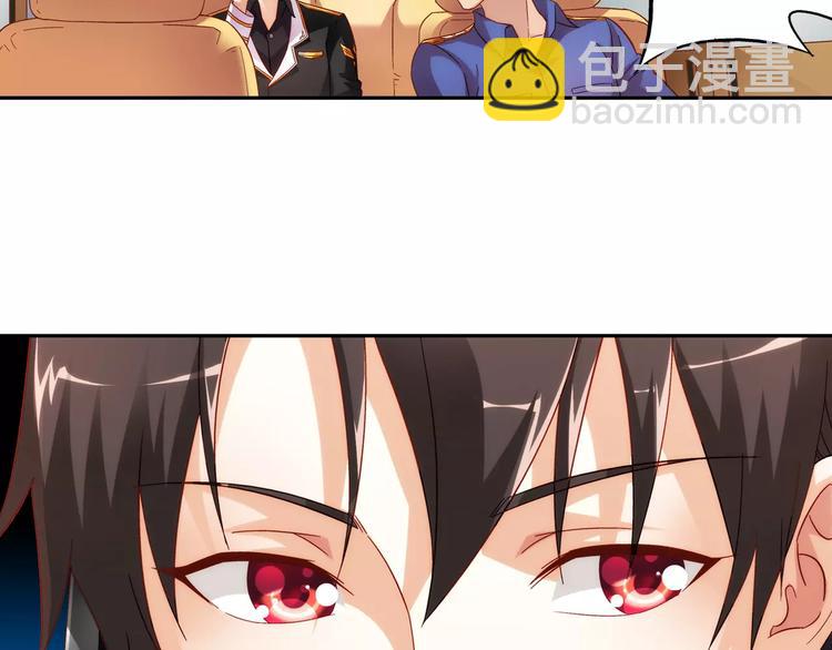 《蛮妻有毒，腹黑大叔宠上天》第40话 第50页