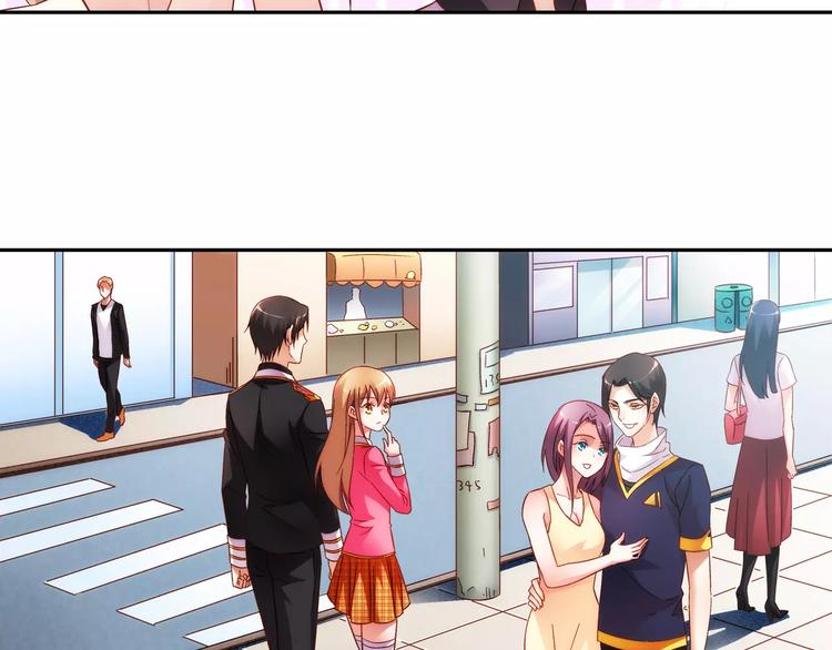 《蛮妻有毒，腹黑大叔宠上天》第38话 第33页