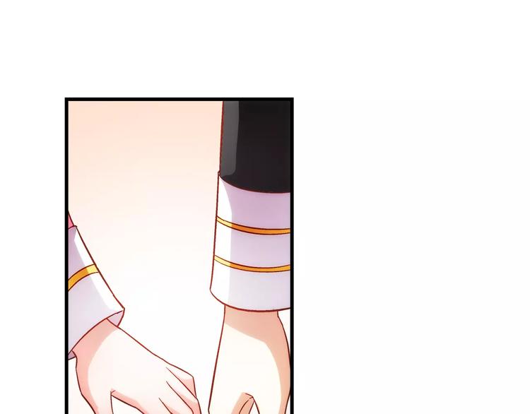 《蛮妻有毒，腹黑大叔宠上天》第38话 第35页