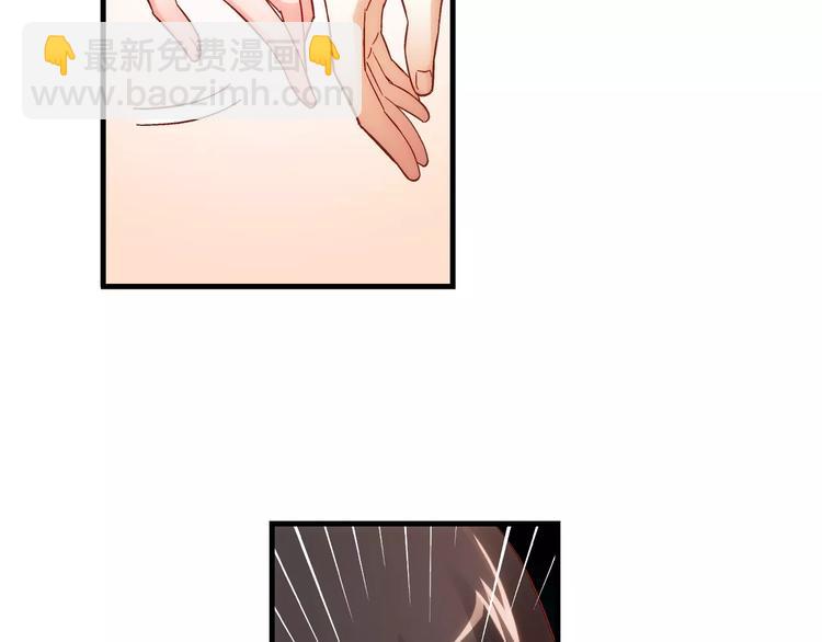 《蛮妻有毒，腹黑大叔宠上天》第38话 第36页