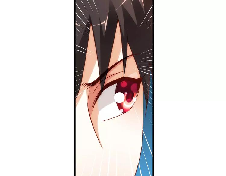 《蛮妻有毒，腹黑大叔宠上天》第38话 第37页