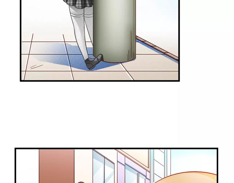 《蛮妻有毒，腹黑大叔宠上天》第38话 第41页