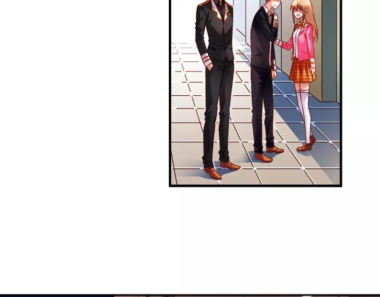 《蛮妻有毒，腹黑大叔宠上天》第38话 第50页