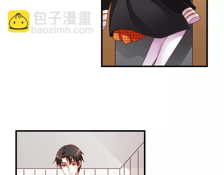 《蛮妻有毒，腹黑大叔宠上天》第43话 第14页