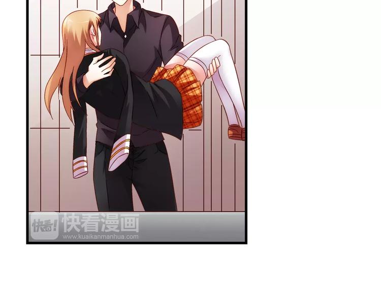 《蛮妻有毒，腹黑大叔宠上天》第43话 第15页