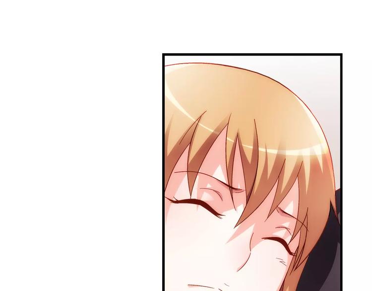 《蛮妻有毒，腹黑大叔宠上天》第43话 第16页