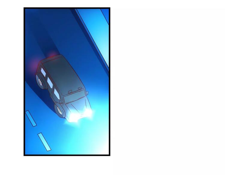 《蛮妻有毒，腹黑大叔宠上天》第41话 第13页