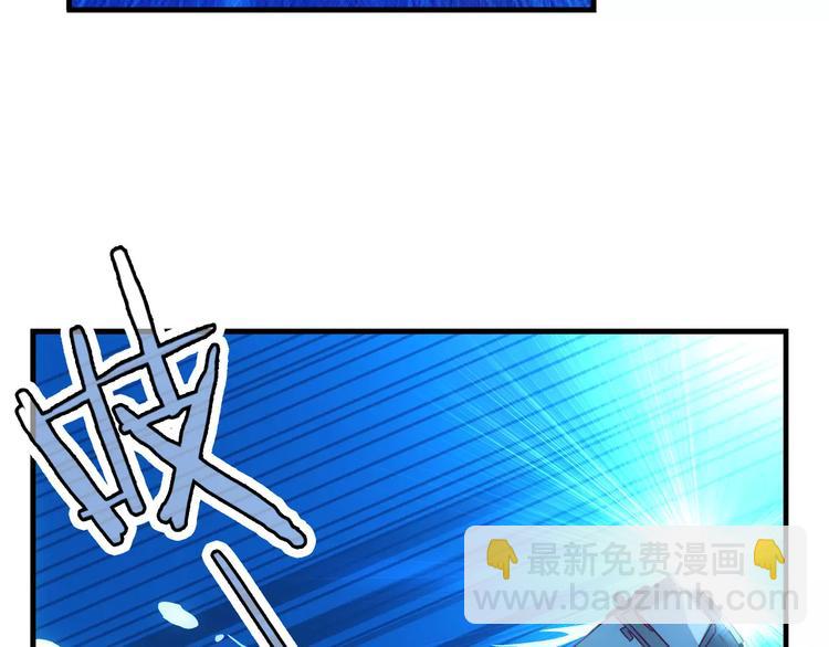 《蛮妻有毒，腹黑大叔宠上天》第41话 第18页