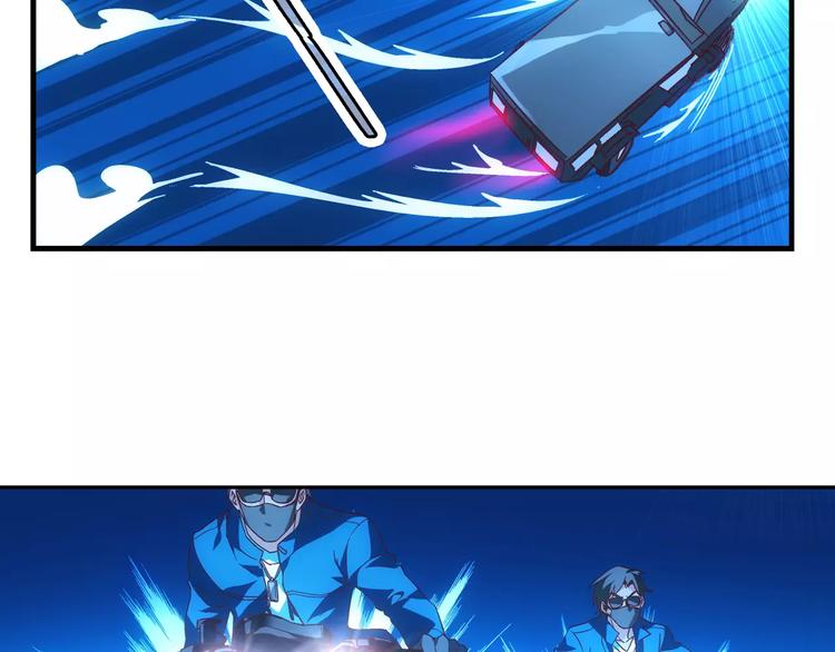 《蛮妻有毒，腹黑大叔宠上天》第41话 第19页