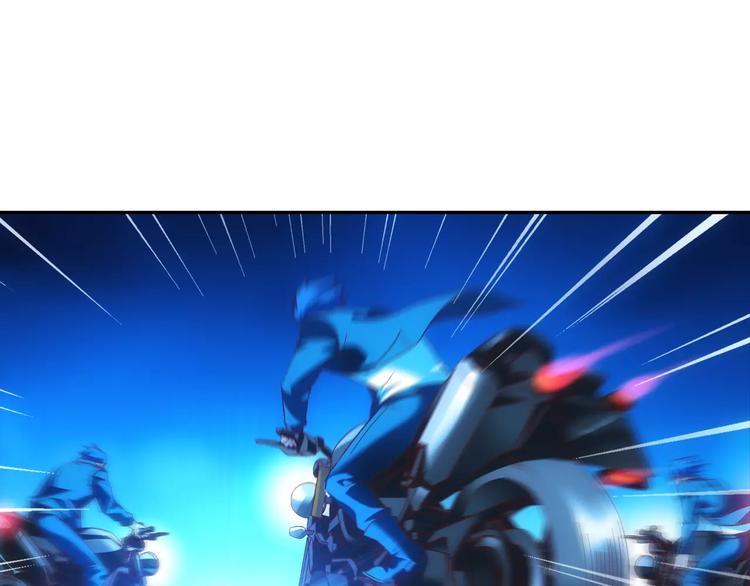 《蛮妻有毒，腹黑大叔宠上天》第41话 第1页