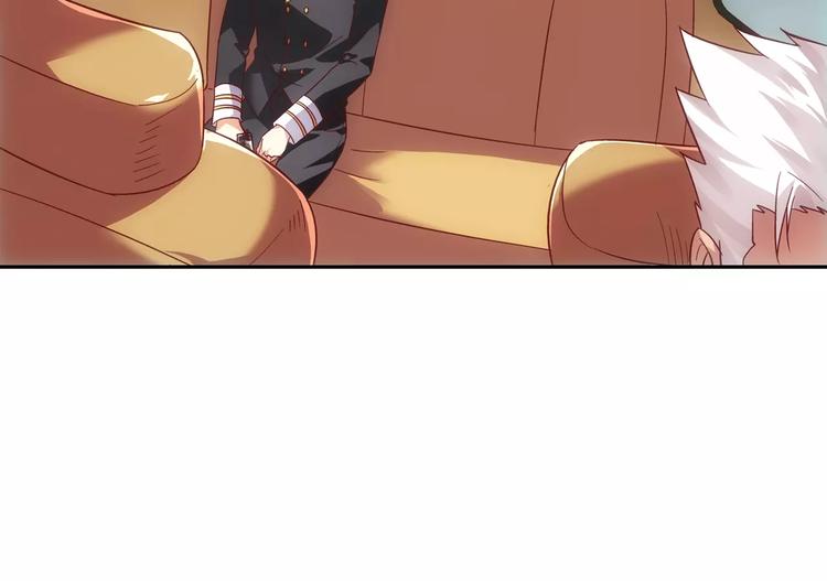 《蛮妻有毒，腹黑大叔宠上天》第41话 第21页
