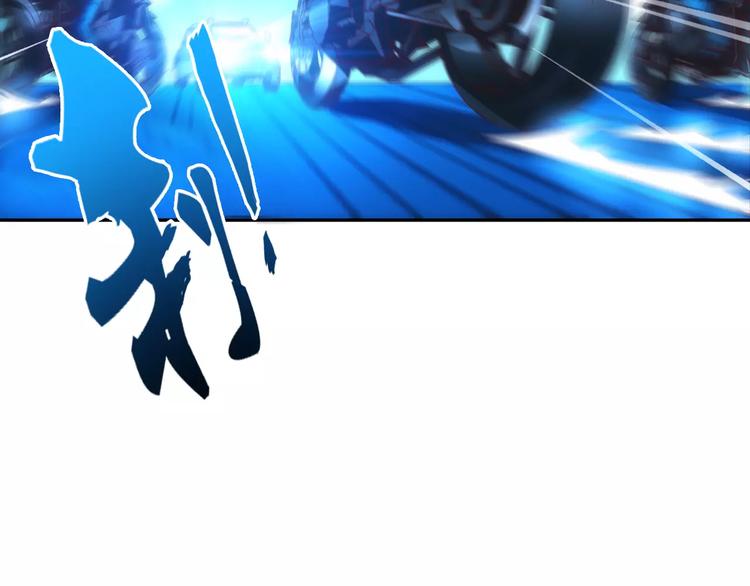 《蛮妻有毒，腹黑大叔宠上天》第41话 第2页