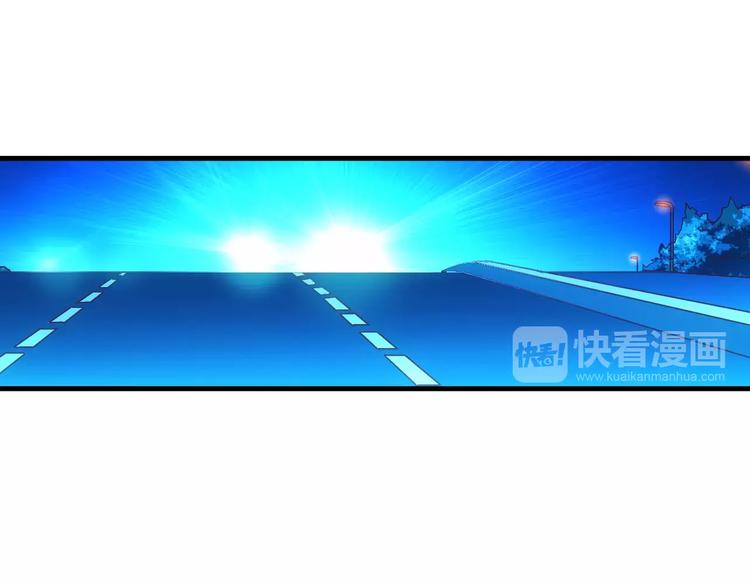 《蛮妻有毒，腹黑大叔宠上天》第41话 第30页