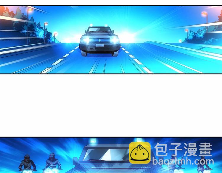 《蛮妻有毒，腹黑大叔宠上天》第41话 第31页