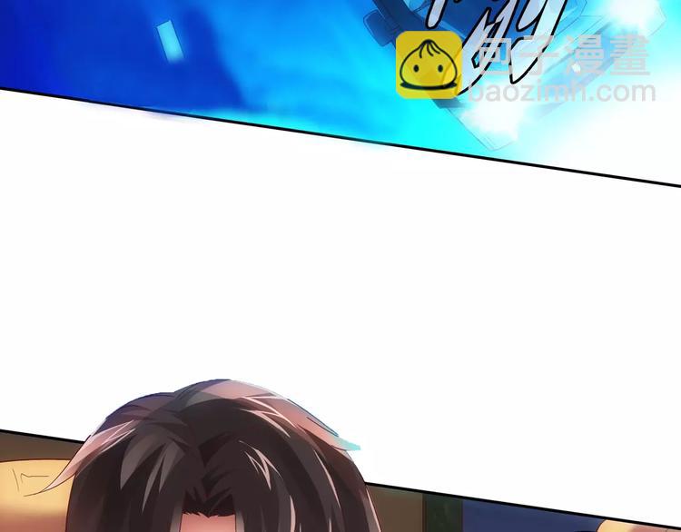 《蛮妻有毒，腹黑大叔宠上天》第41话 第35页