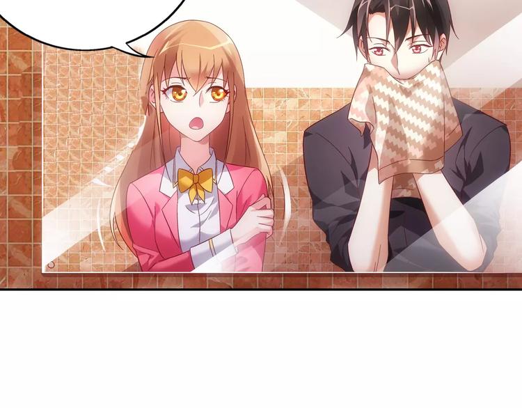 《蛮妻有毒，腹黑大叔宠上天》第44话 第14页