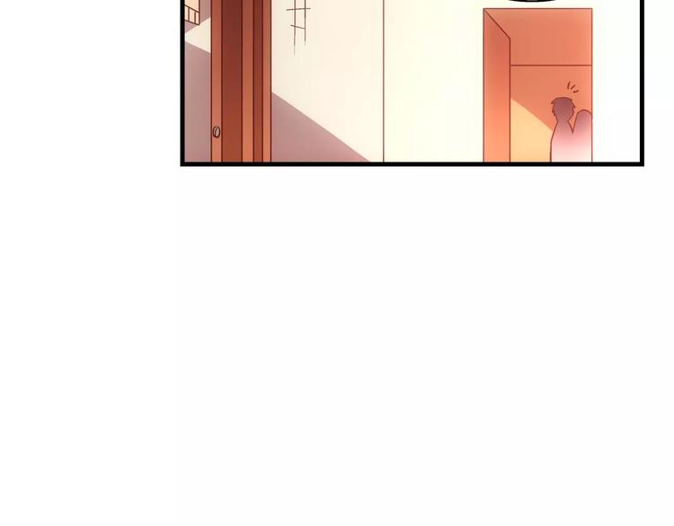 《蛮妻有毒，腹黑大叔宠上天》第44话 第18页