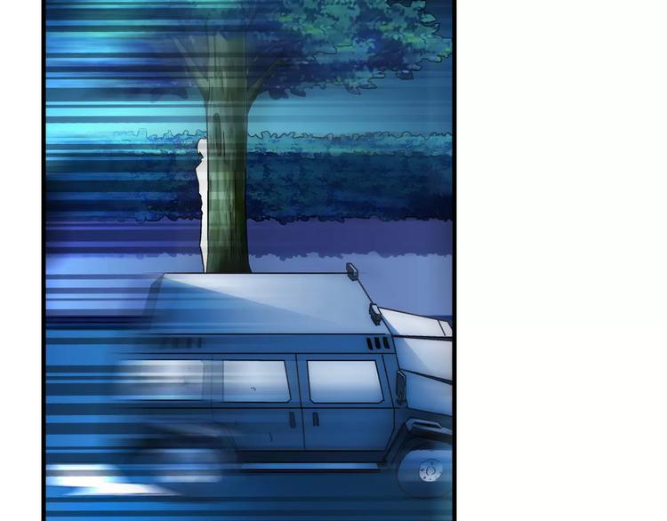 《蛮妻有毒，腹黑大叔宠上天》第42话 第36页