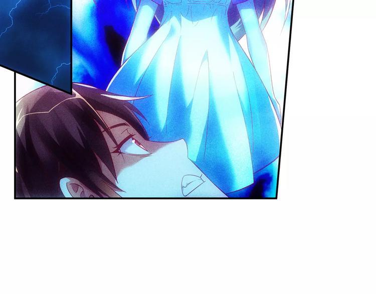 《蛮妻有毒，腹黑大叔宠上天》第46话 第10页