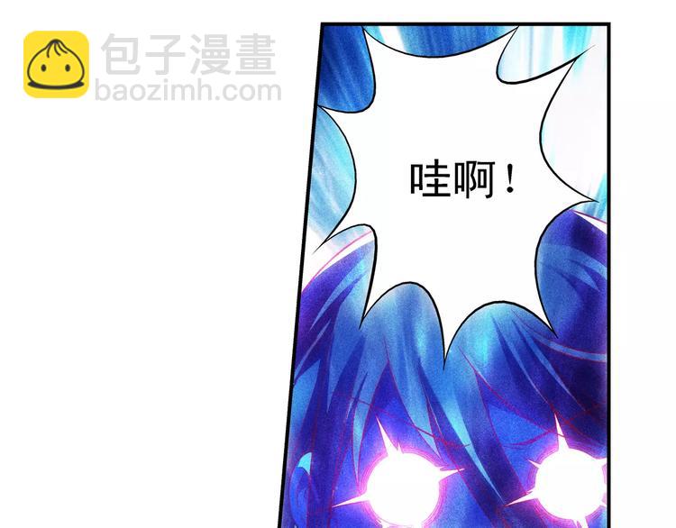 《蛮妻有毒，腹黑大叔宠上天》第46话 第11页