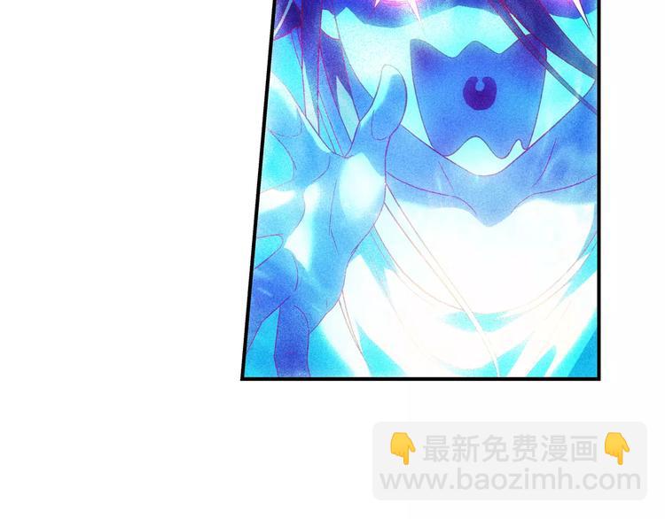 《蛮妻有毒，腹黑大叔宠上天》第46话 第12页