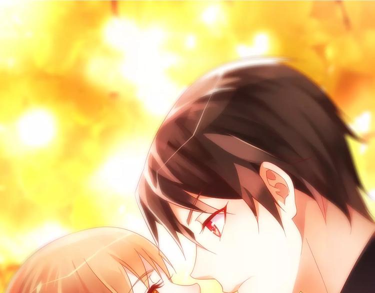 《蛮妻有毒，腹黑大叔宠上天》第46话 第1页